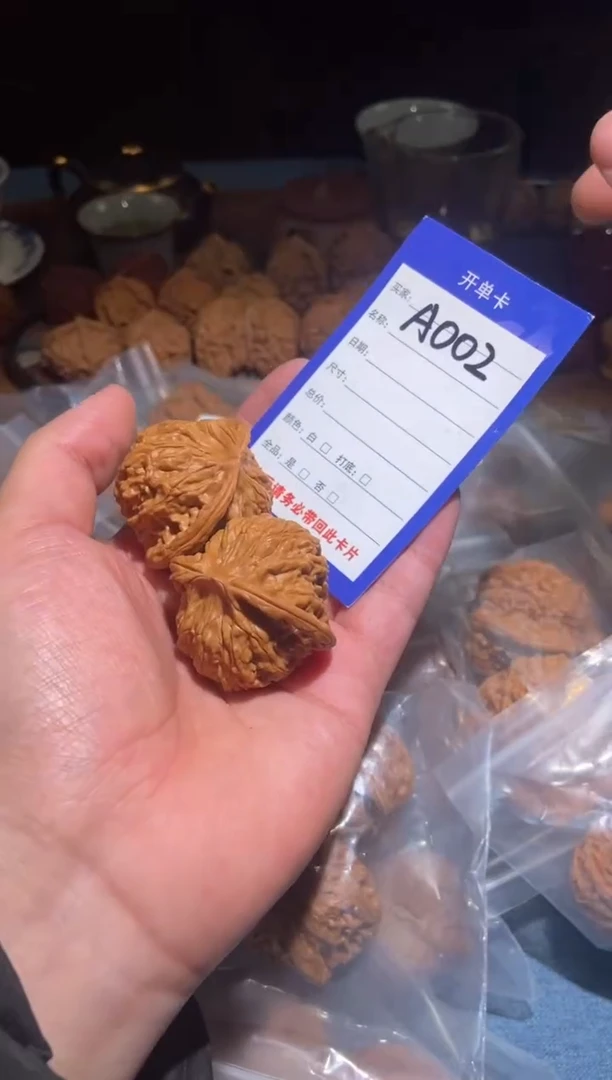 把件文玩核桃002凤凰岭42尺