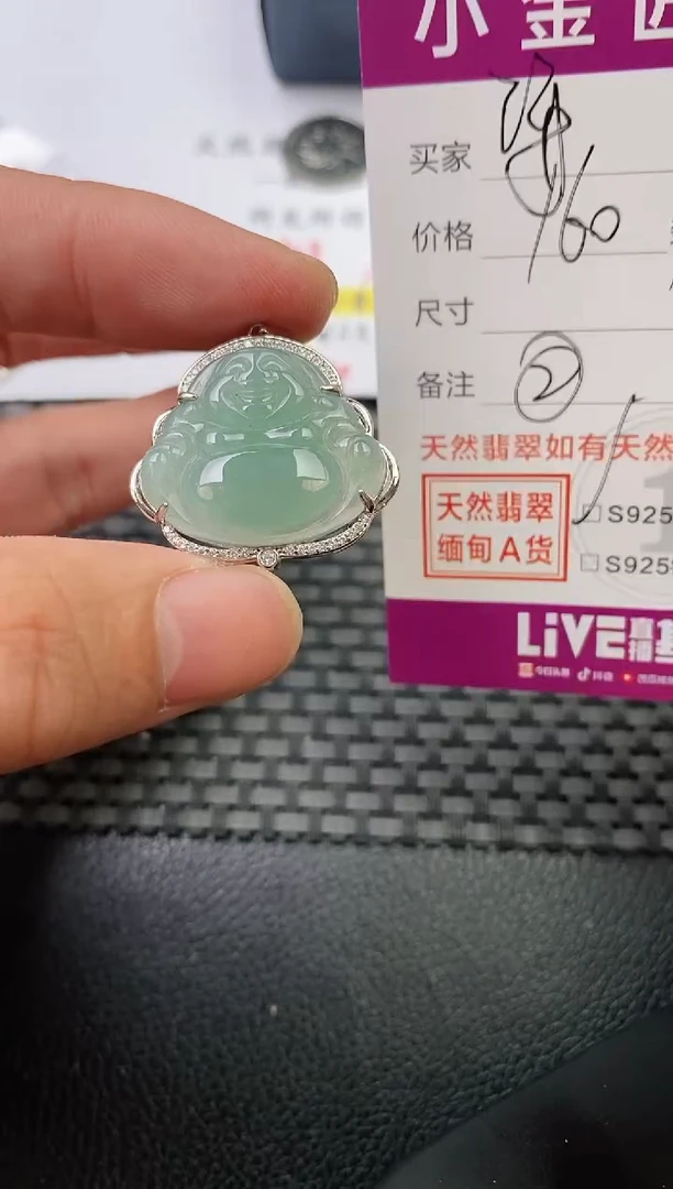 翡翠银S925镶嵌颈饰海*霞·