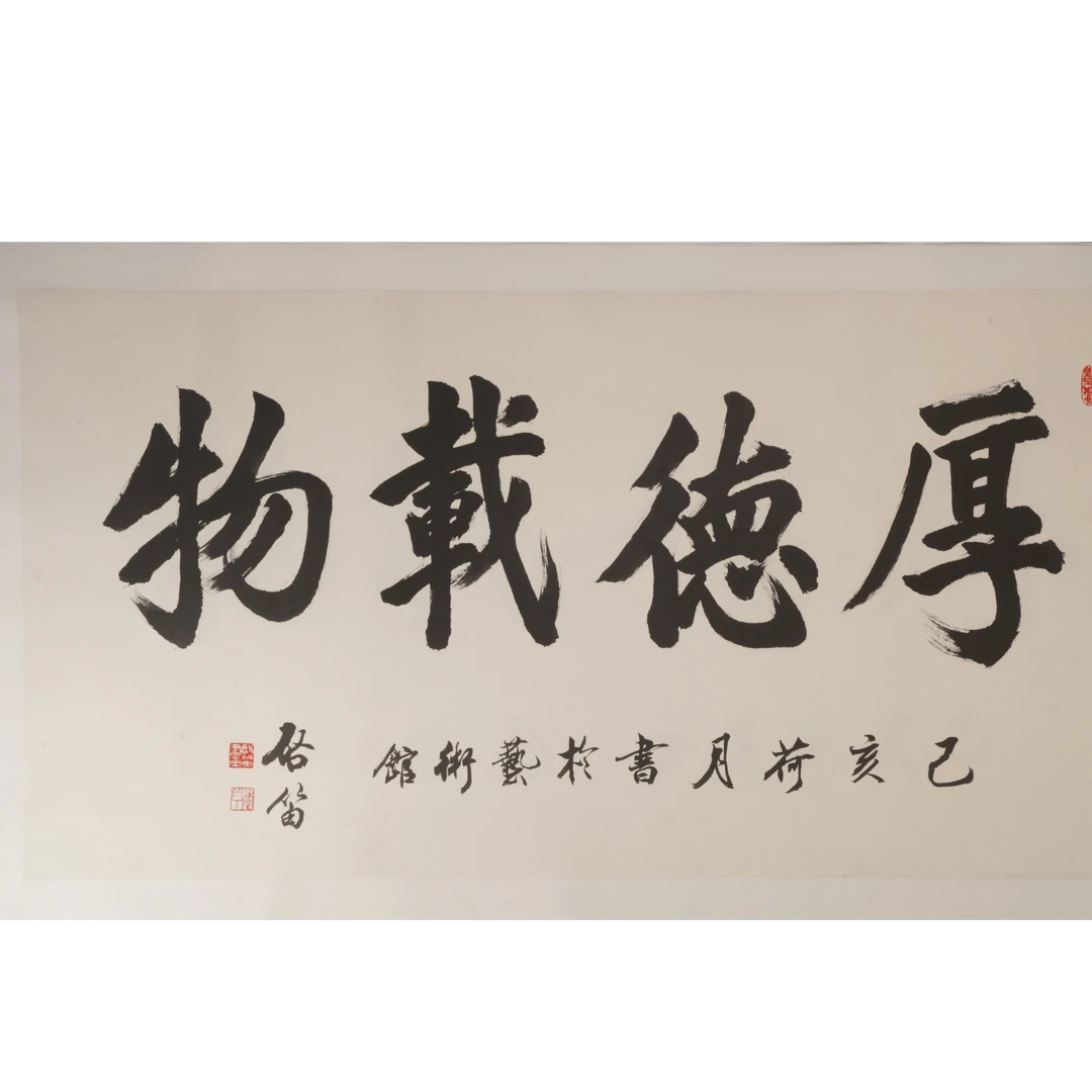 3早YSQ书法U35EF16015