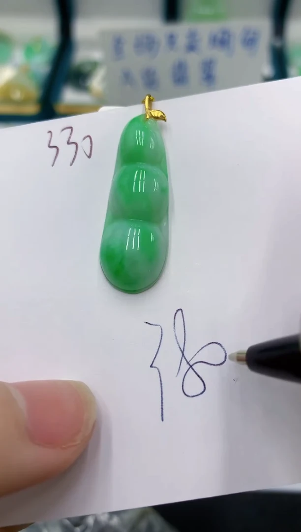 颈饰18K金镶嵌翡翠翡翠