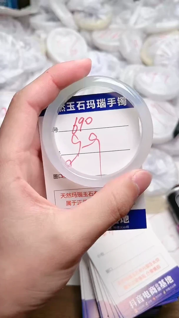 玛瑙/玉髓手镯未镶嵌690