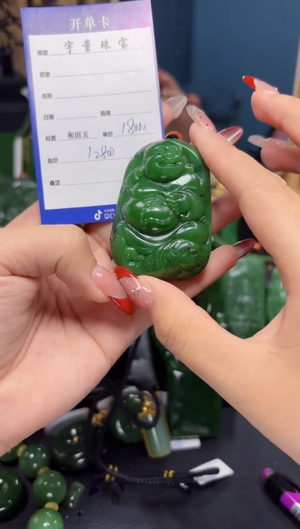 【闪购商品】和田玉（碧玉）吊坠(赠链)未镶嵌1