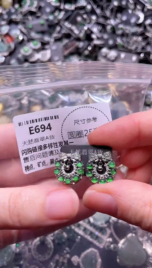 翡翠未镶嵌颈饰E694耳钉