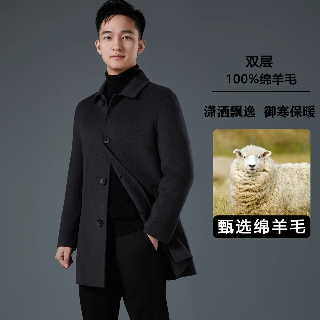 【羊毛气质风衣HOT】双面100羊毛一手长双面呢大衣秋冬手缝