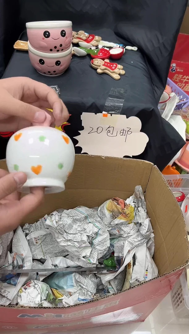 瓷满20包邮默认微瑕介意勿拍