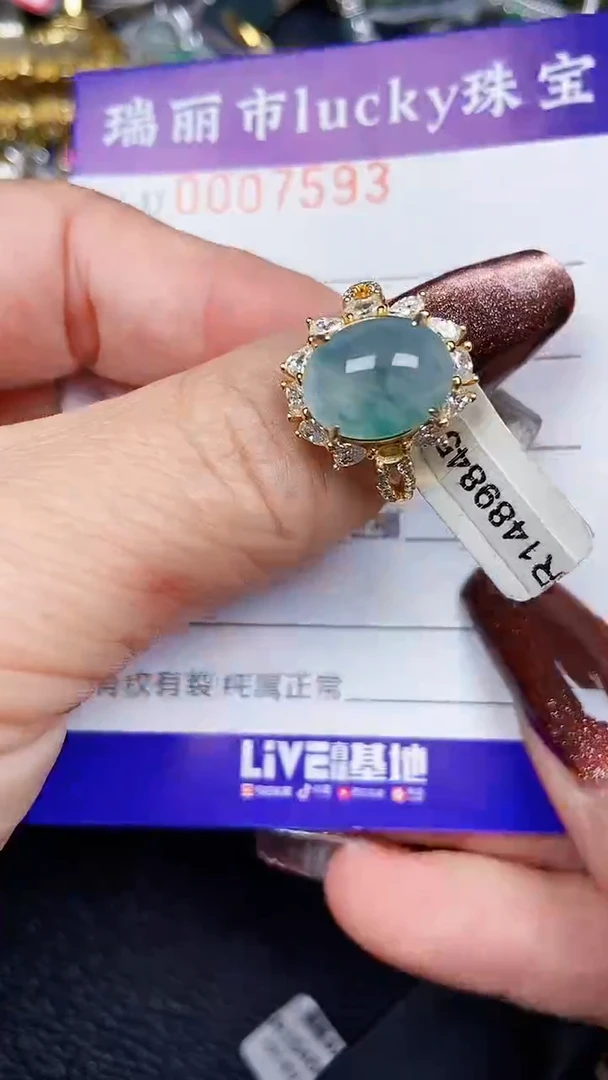 颈饰银S925镶嵌翡翠7593