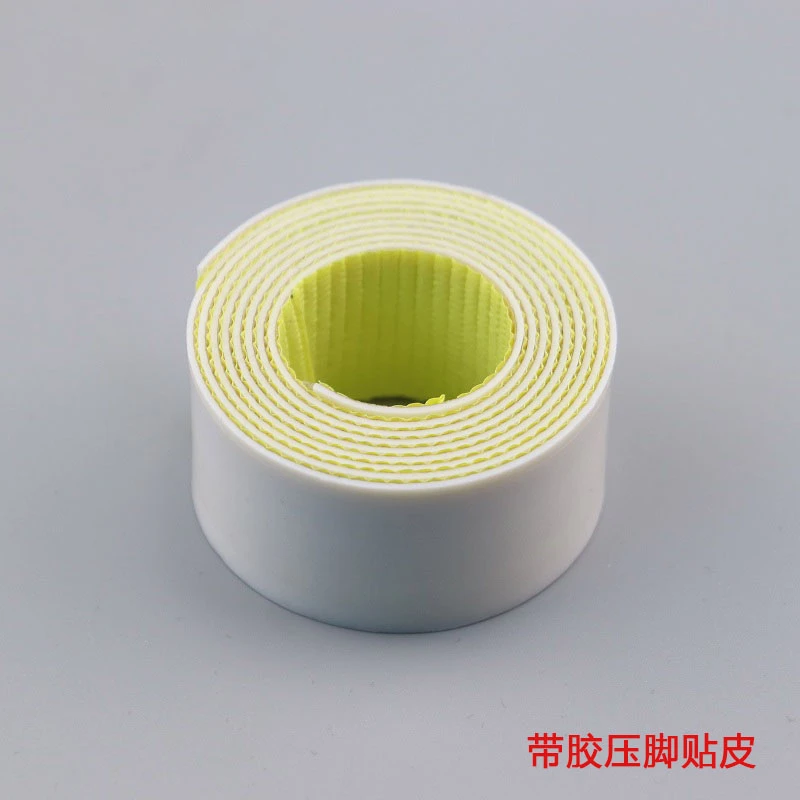 铁氟龙塑料底板压脚胶压脚皮带胶自粘压脚贴皮缝纫机辅料配件