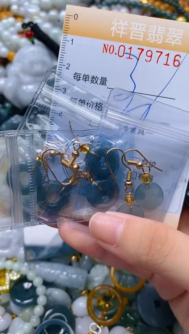翡翠未镶嵌颈饰闪购0179716多样性发其一