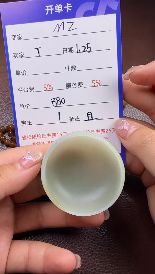 【闪购商品】和田玉挂件未镶嵌挂件