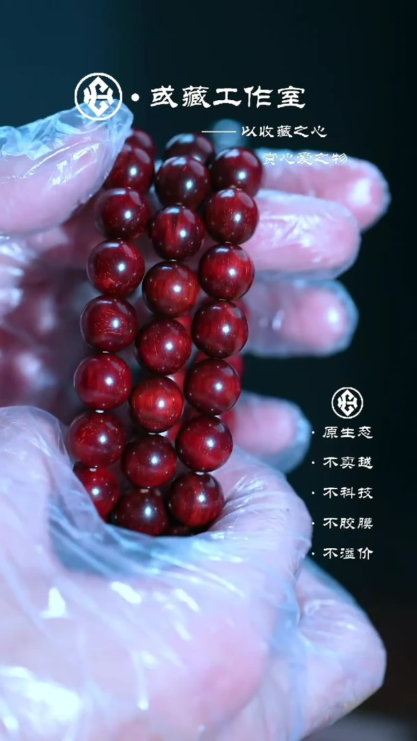 手串/手链小叶紫檀印度小叶紫檀1.2手串