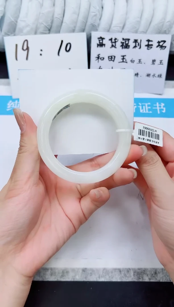 和田玉手镯未镶嵌HT137-57/58/59