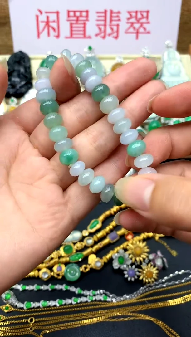 手串翡翠未镶嵌163-中国好珍宝