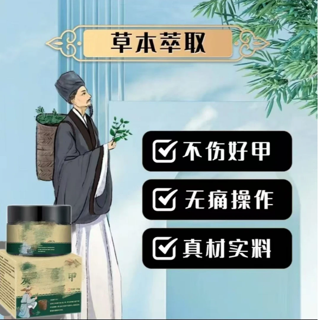 【国货正品】不刺激修护温和涂抹育