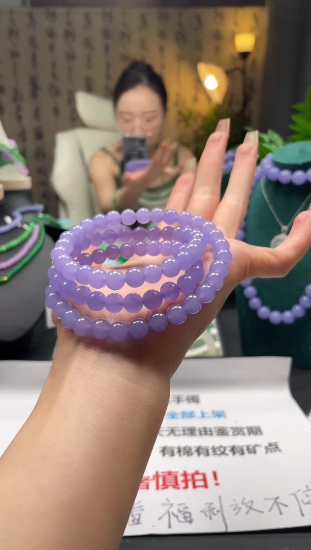 缅翠静宝斋珠宝XJA003