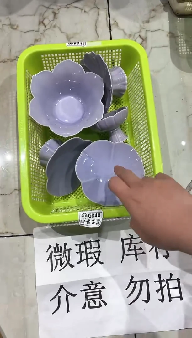 【闪购商品】微瑕商品，介意勿拍