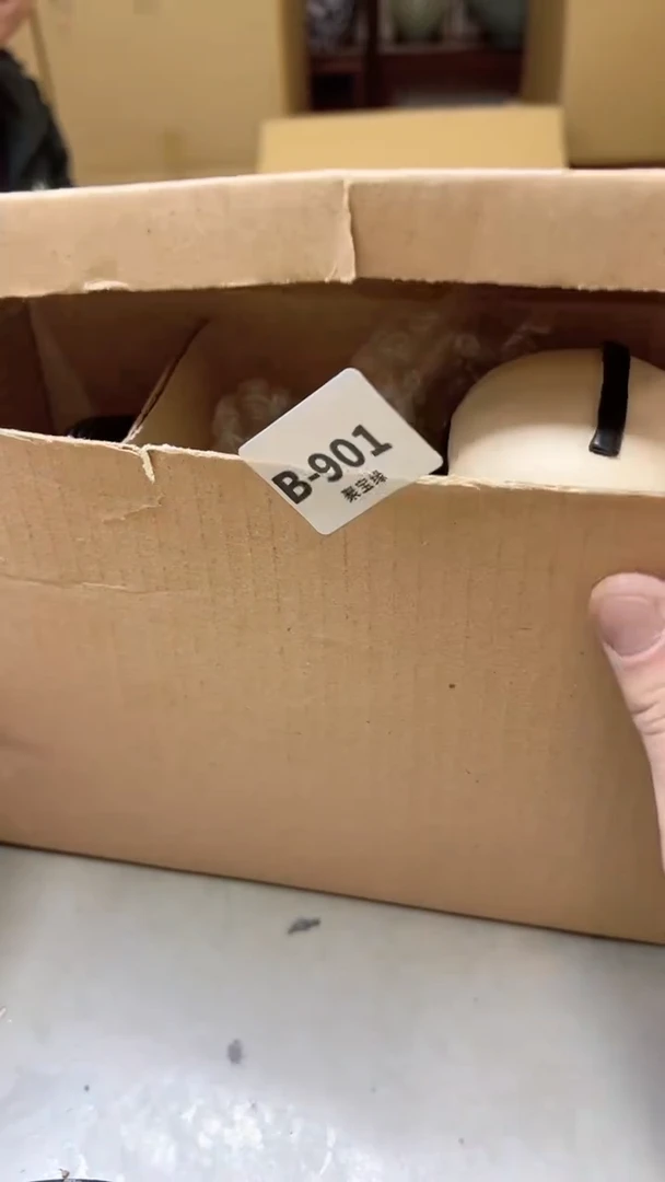 【闪购商品】瓷片901  聚宝缘二号店