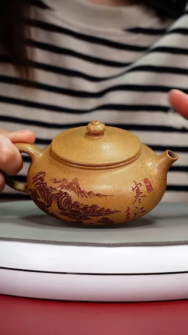 茶壶紫砂李传荣黄金段山水寒江210CC