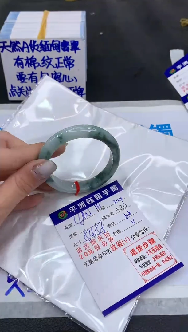 【闪购商品】翡翠手镯未镶嵌111111111
