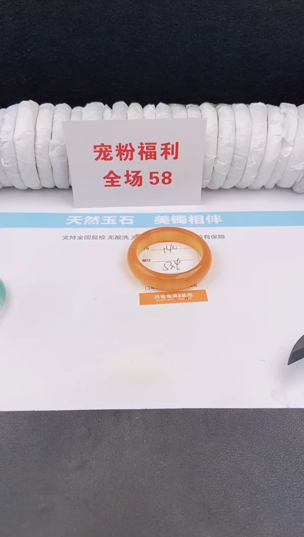 未镶嵌手镯石英质玉140