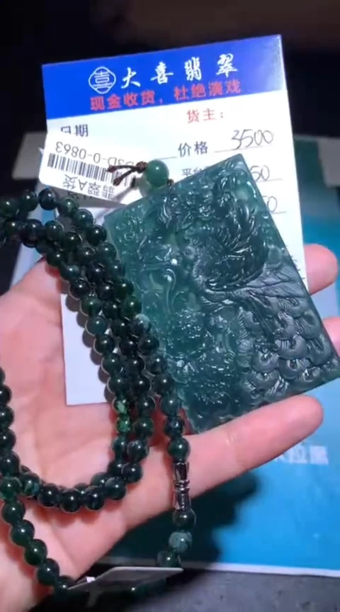 未镶嵌定制翡翠毛货-不退不换