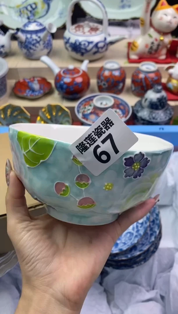 【闪购商品】瓷片隆莲瓷器欢迎大家