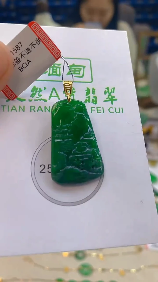 颈饰18K金镶嵌翡翠新号开播 全场乱卖