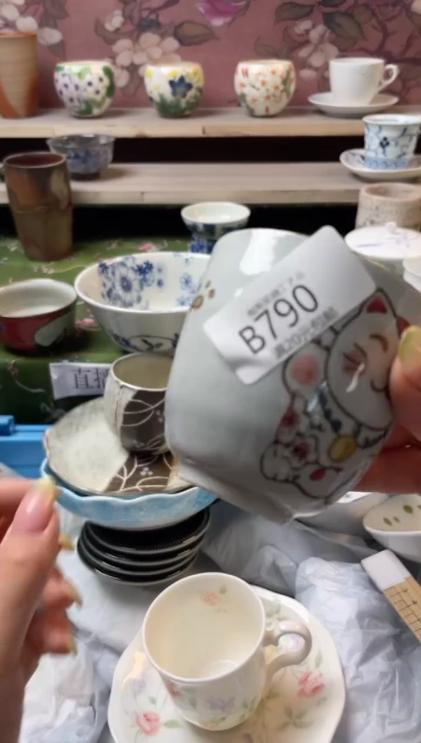 杯-----------B790