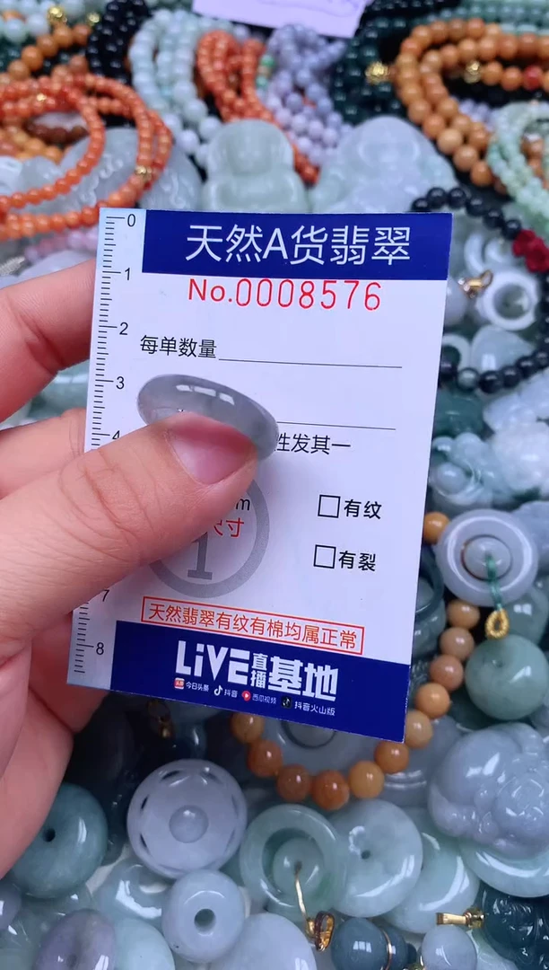 颈饰未镶嵌翡翠天然翡翠
