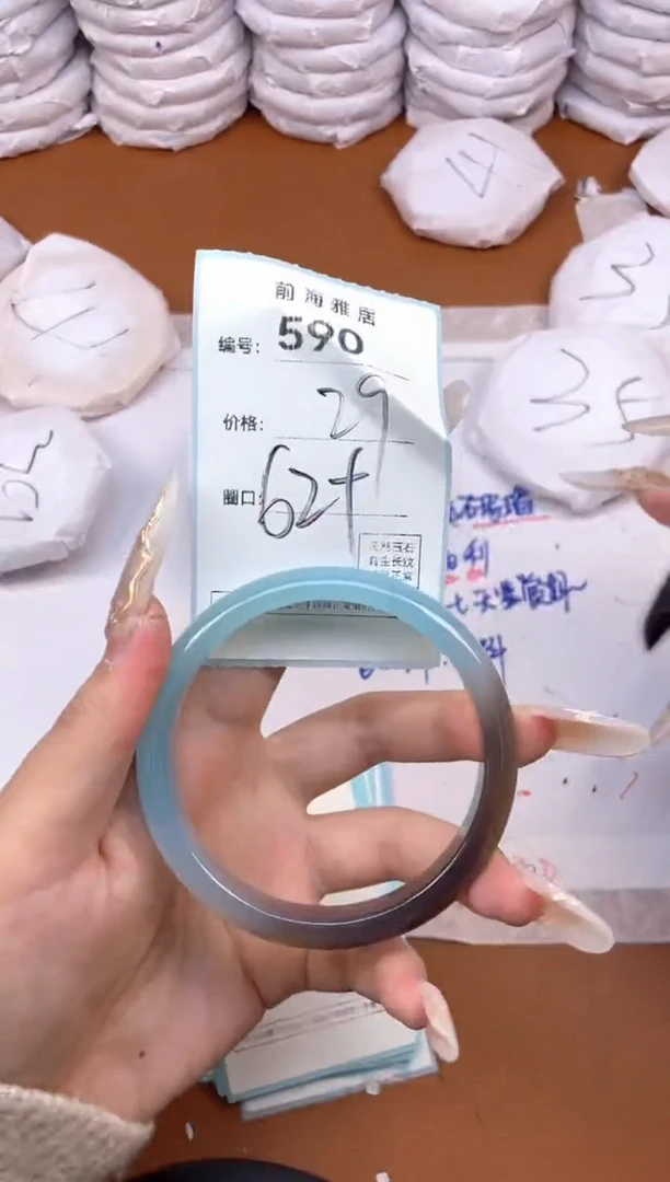 【闪购商品】玛瑙/玉髓手镯未镶嵌590