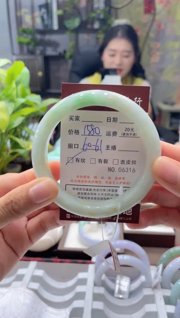 未镶嵌手镯翡翠6316****
