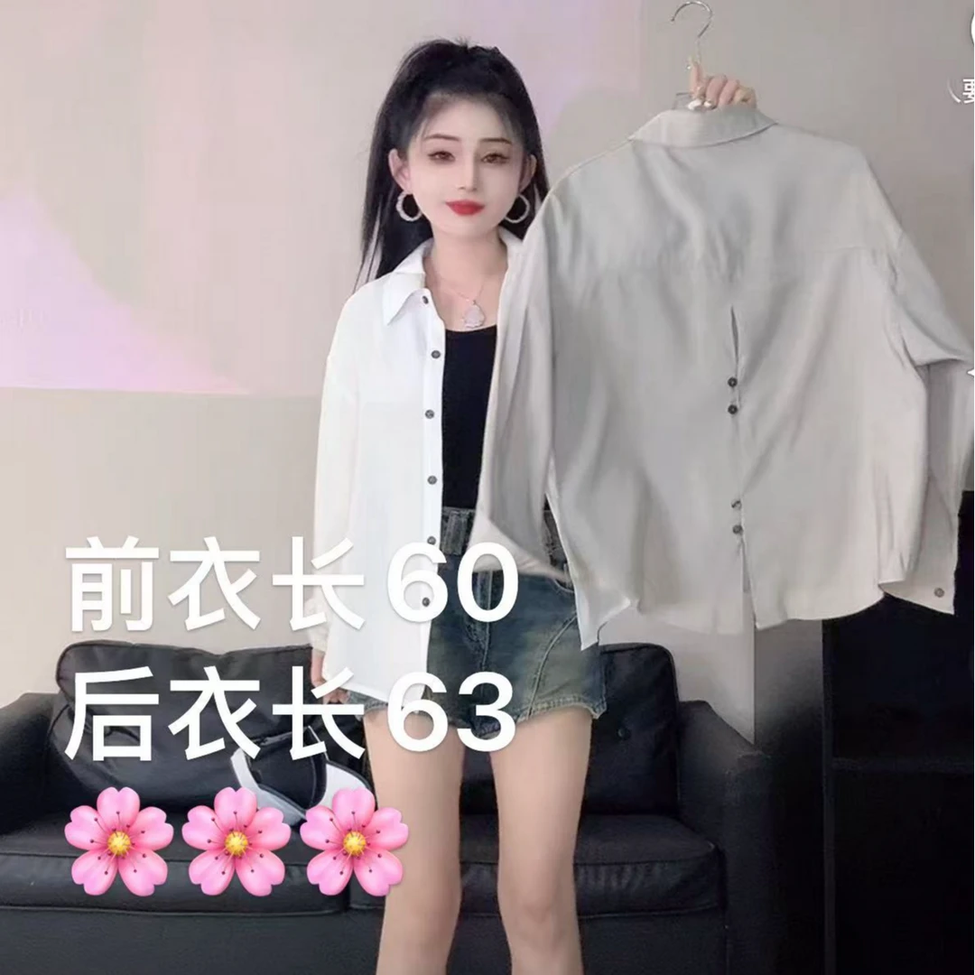 【艳子】60150小个子～后开叉衬衣