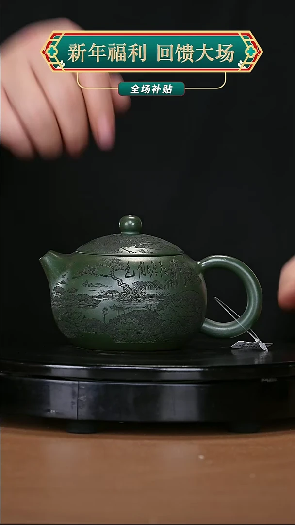 【闪购商品】宜兴原矿高端紫砂