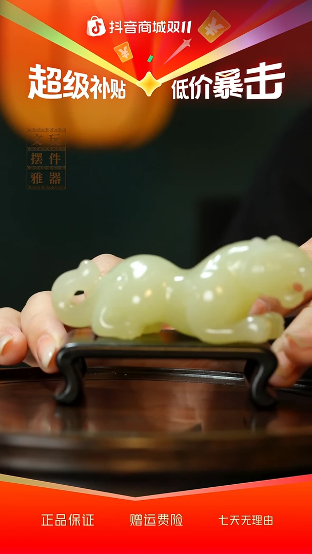 玉《伏虎》手把件摆件