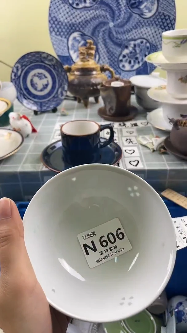 其他抹**袋默认微瑕 介意勿拍N606