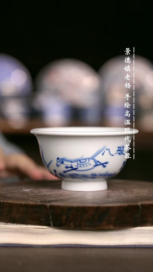 微瑕福利  现代瓷微瑕福利 瑕疵