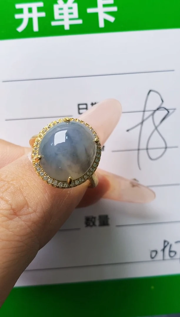 翡翠戒指银S925镶嵌0967
