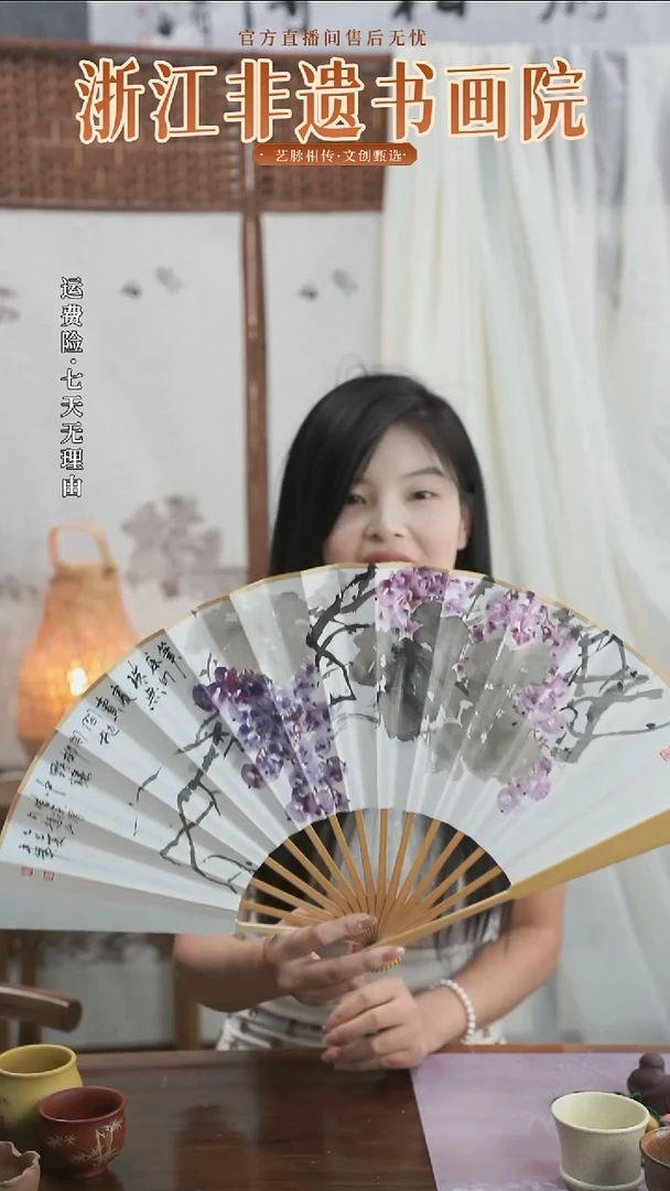 扇子非遗技艺 陈平华手绘折扇