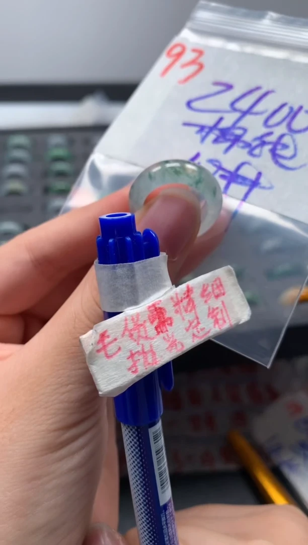 未镶嵌定制翡翠是**吖戒圈10#2400毛货需精细抛光