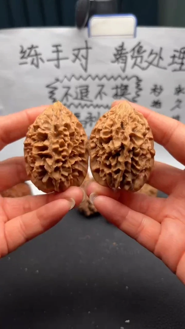 把件文玩核桃94招财鼠