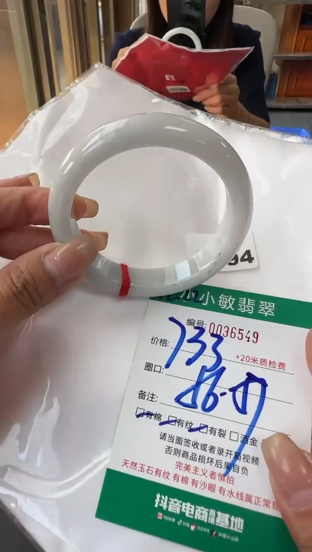 未镶嵌手镯翡翠A货手镯