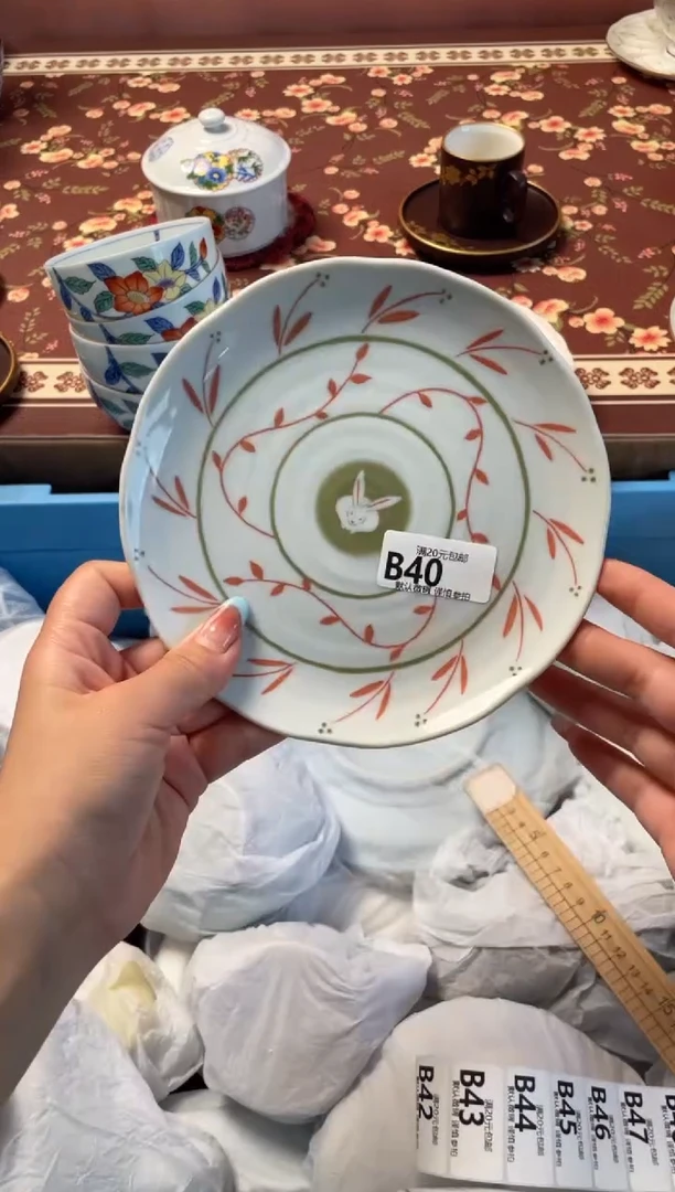 瓷片静**慧瓷器瓷器B40