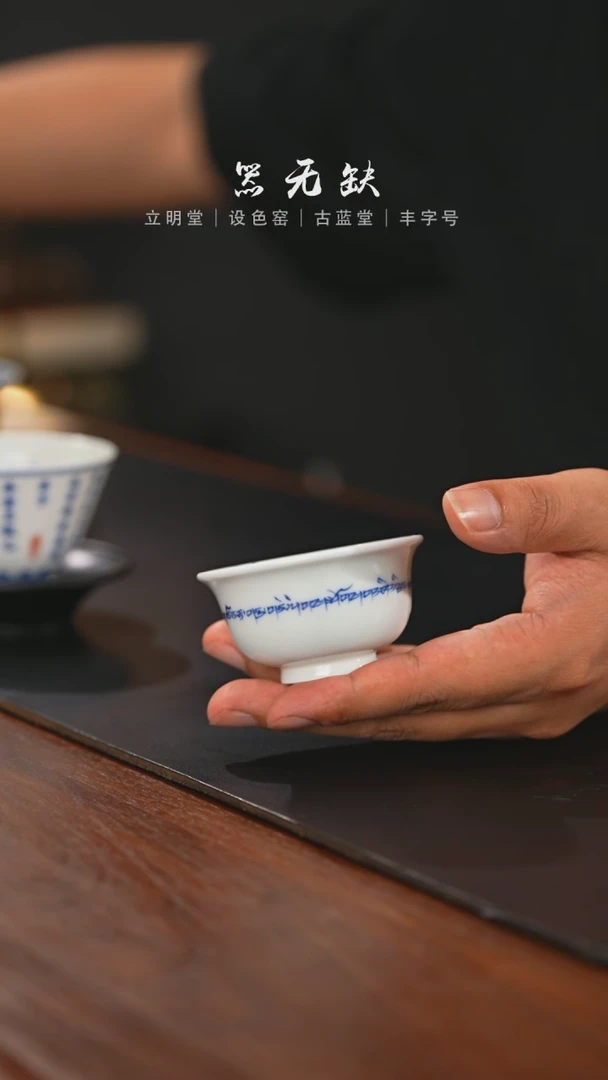 精品茶器【本店无运费险】