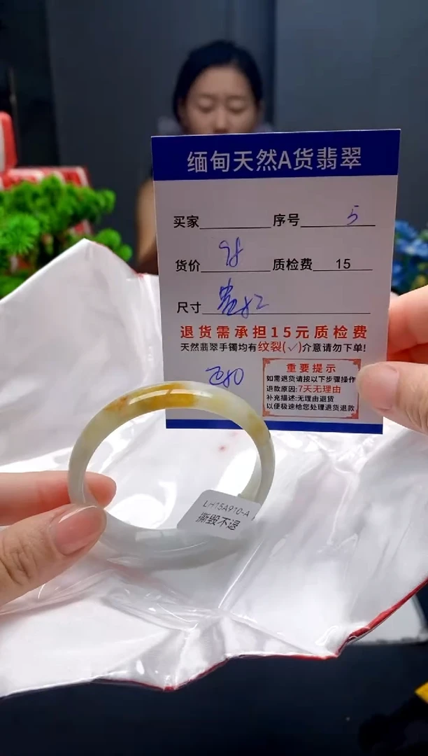 未镶嵌手镯翡翠5缅甸天然A货翡翠需包容瑕疵，介意慎拍