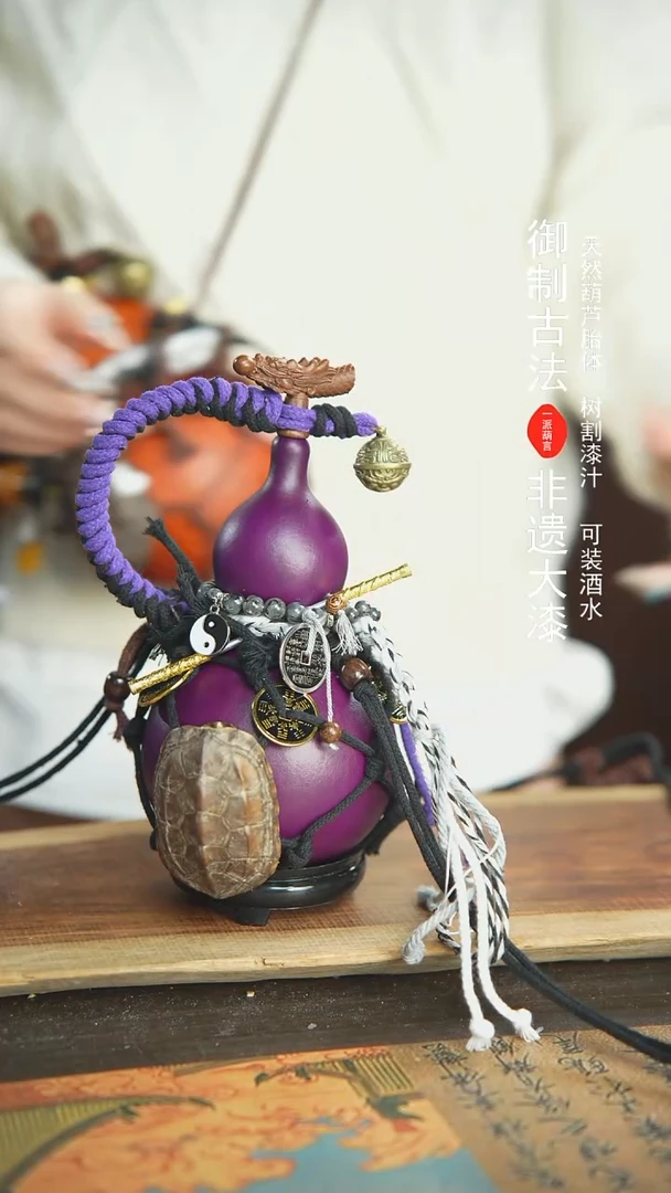 【闪购商品】247号精品大漆酒葫芦防腐防渗装水茶酒