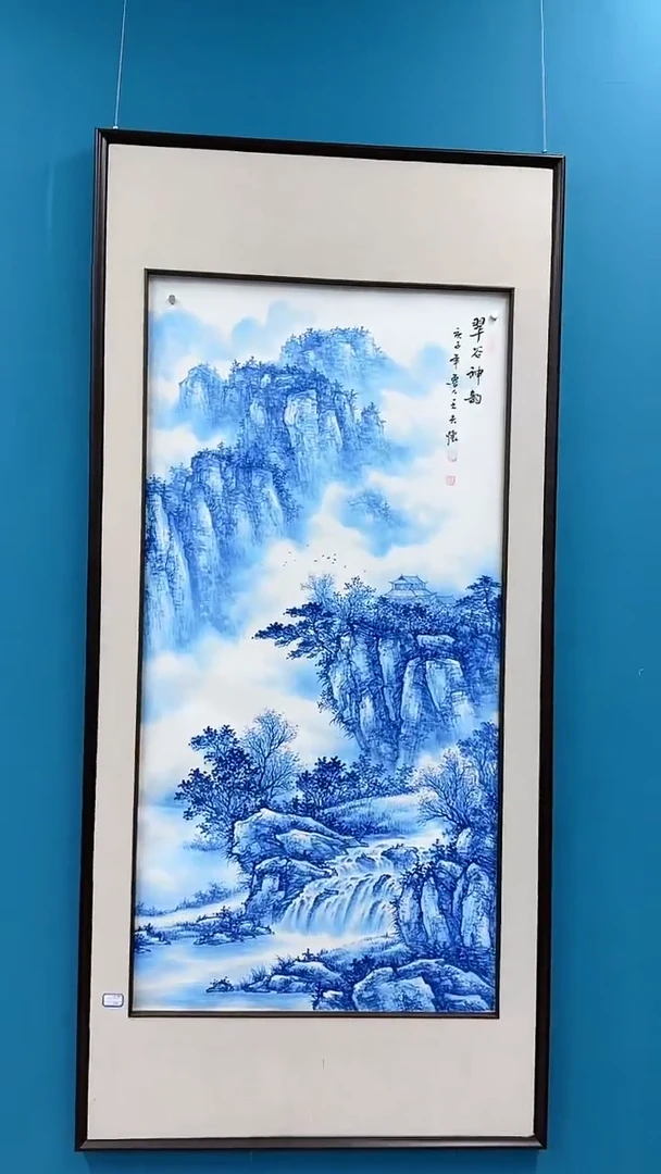 【闪购商品】国画1.30-国检-王夫怀-四尺-167