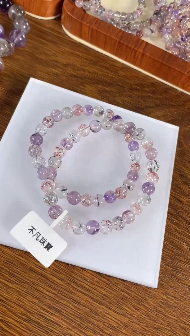 【闪购商品】水晶手链未镶嵌超七手串多样性发一