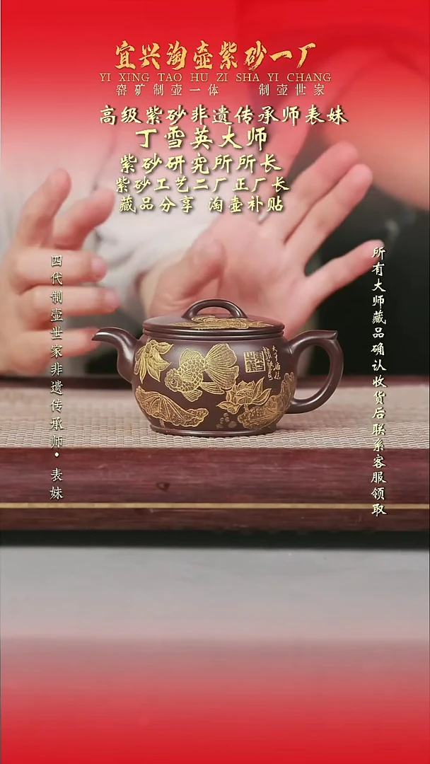 原矿全手工紫砂壶