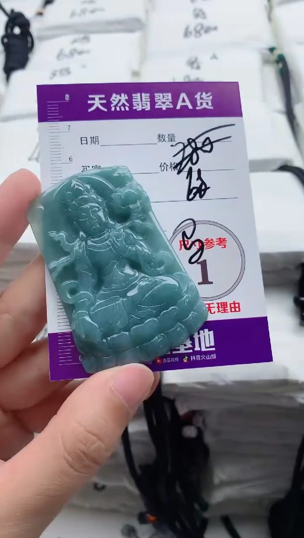 颈饰未镶嵌翡翠8
