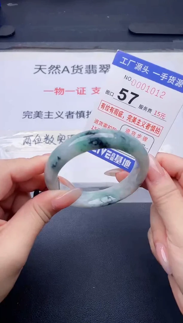 未镶嵌手镯翡翠翡翠手镯未镶嵌