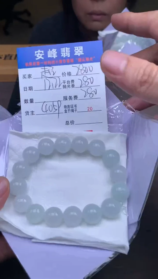 未镶嵌定制翡翠超*、SYD182228